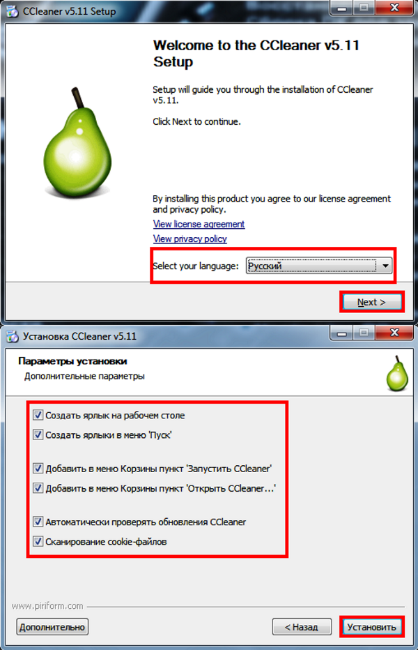 Установить CCleaner