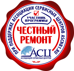 Участник программы честный ремонт